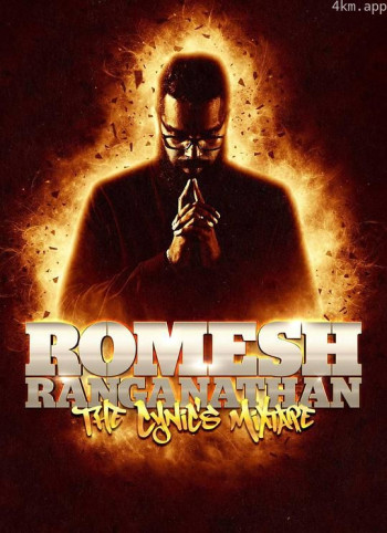 罗梅什·兰加纳坦：玩世不恭者 第一季