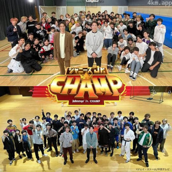 ジャニーズJr.CHAMP