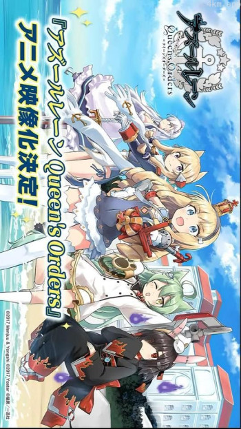 碧蓝航线 女王号令