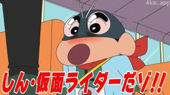 “新”·假面骑士哦