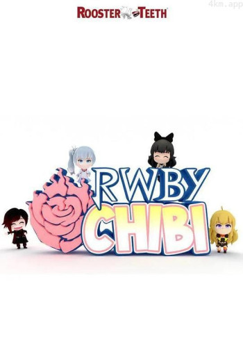 Q版RWBY 第四季