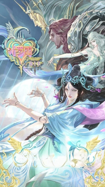 精灵梦叶罗丽10