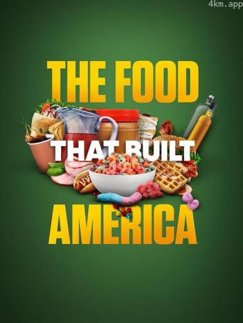造就美国的食物 第四季