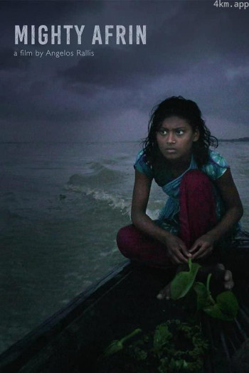 Mighty Afrin: In the Time of Floods