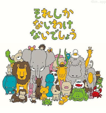 只能这样吗 不一定吧