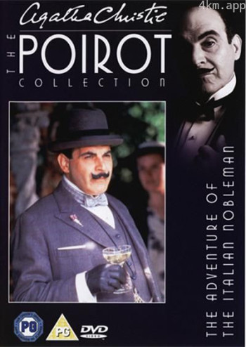 意大利贵族奇遇记