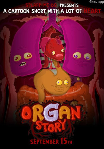 请不要再虐待你的器官了