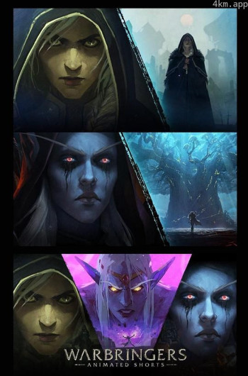 魔兽世界：战争使者