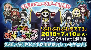 不死者之王 短篇3