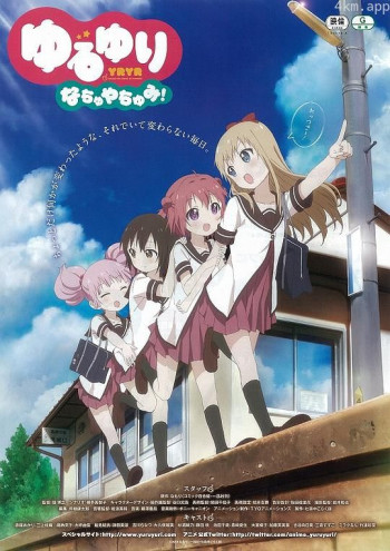 摇曳百合 暑假时光