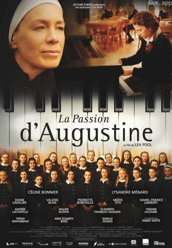 奥古斯丁的激情