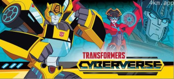 变形金刚之塞伯志 第一季