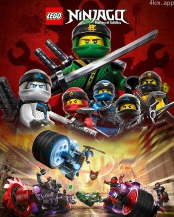 乐高忍者:旋风术大师 第八季