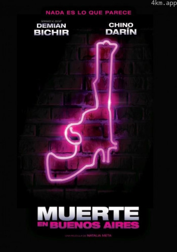 魂断布宜诺斯艾利斯