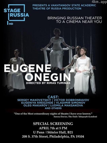 叶甫盖尼 • 奥涅金