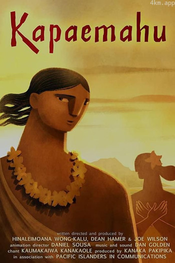 卡佩玛胡的魔法石