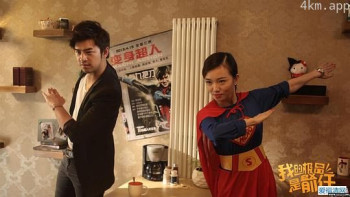 我的前任是极品