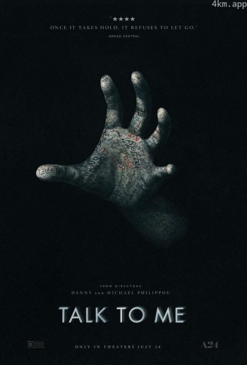 鬼手鬼手 请开口