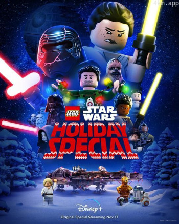 乐高星球大战：圣诞特别篇