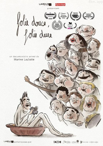 轻度的疯狂,持久的疯狂