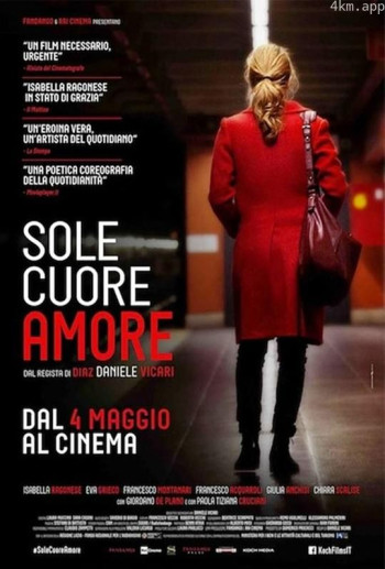 今夜，阳光灿烂