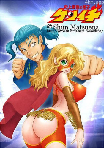 史上最强弟子兼一:铁桥下的破坏神