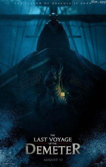 得墨忒耳号的最后航程