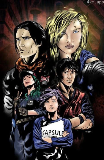 龙珠Z：希望之光 第一季