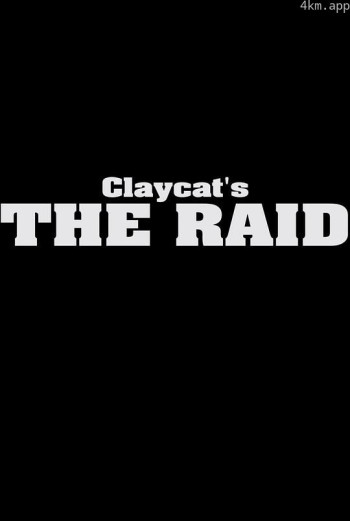 粘土猫版全面突袭