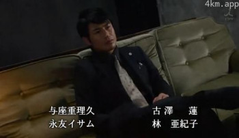 人中之龍新章 黑豹