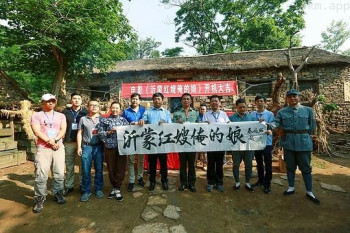 沂蒙红嫂·俺的娘