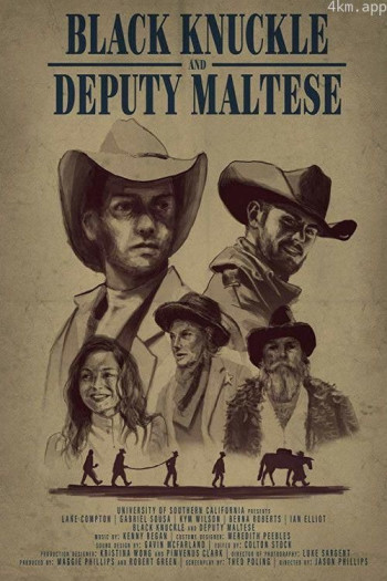 黑旋风与副警长马提斯