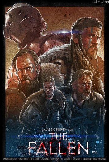 维京武士大战星际欧克