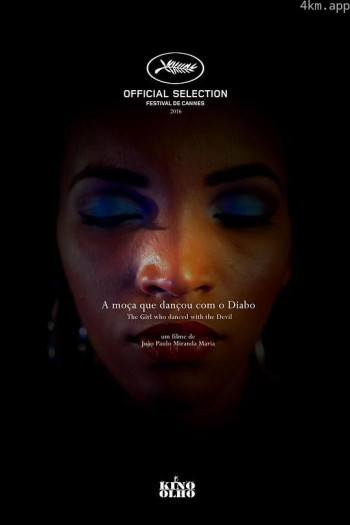 与魔鬼共舞的女孩