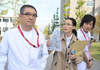 内部调查官·水平直的报告书