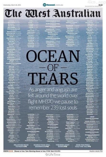 消失的马航370班机