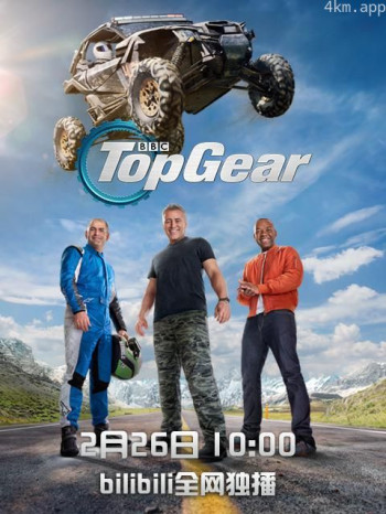 巅峰拍档 第二十五季