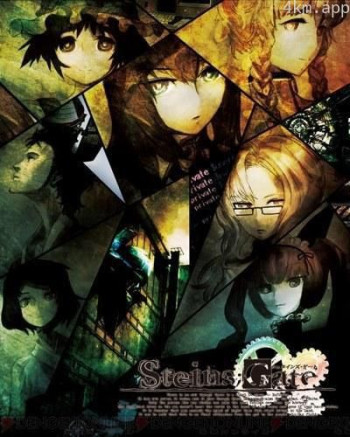 命运石之门23β：境界面上的缺失之环