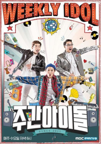 一周的偶像 第二季