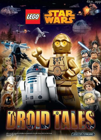 乐高星球大战：有关机器人的故事 第一季
