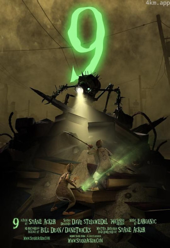 机器人9号(短片)