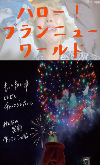 hello！Brand New World