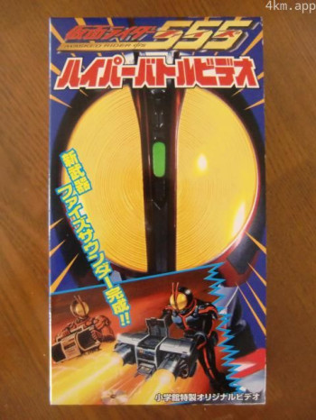 假面骑士555 超战斗影像