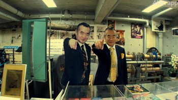 中松博士的发明