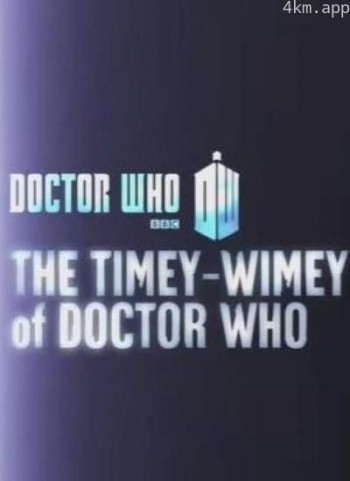 刀客特那混乱的时间线