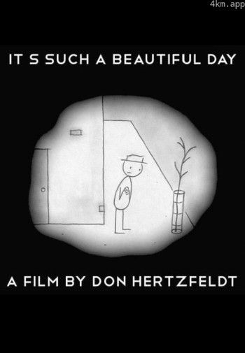 如此美好的一天(短片)