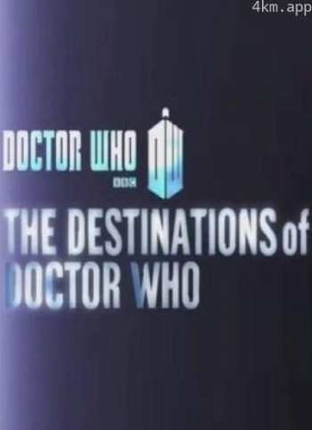 刀客特的目的地