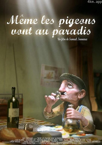 鸽子也能上天堂