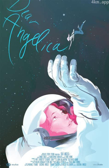 亲爱的安杰丽卡