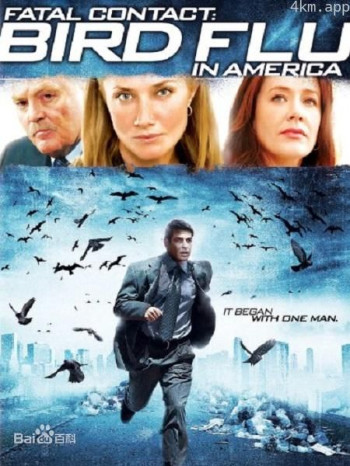 致命接触：美国禽流感